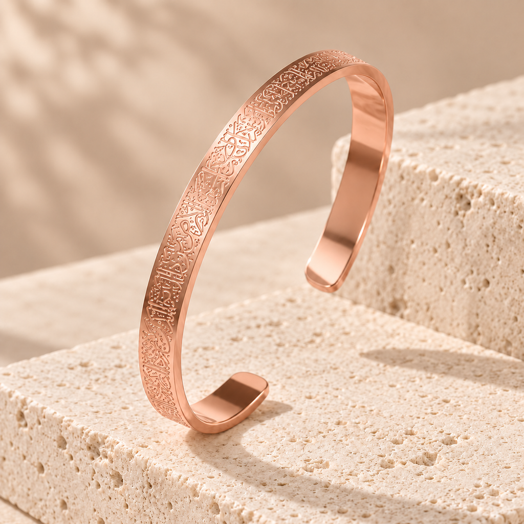 Ayatul Kursi Bracelet — Protection Cuff