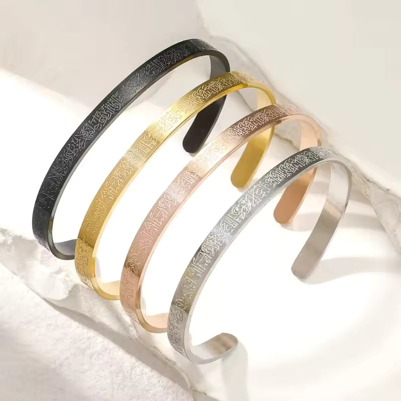 Ayatul Kursi Bracelet — Protection Cuff