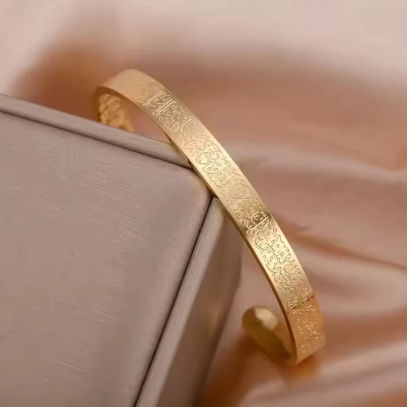 Ayatul Kursi Bracelet — Protection Cuff