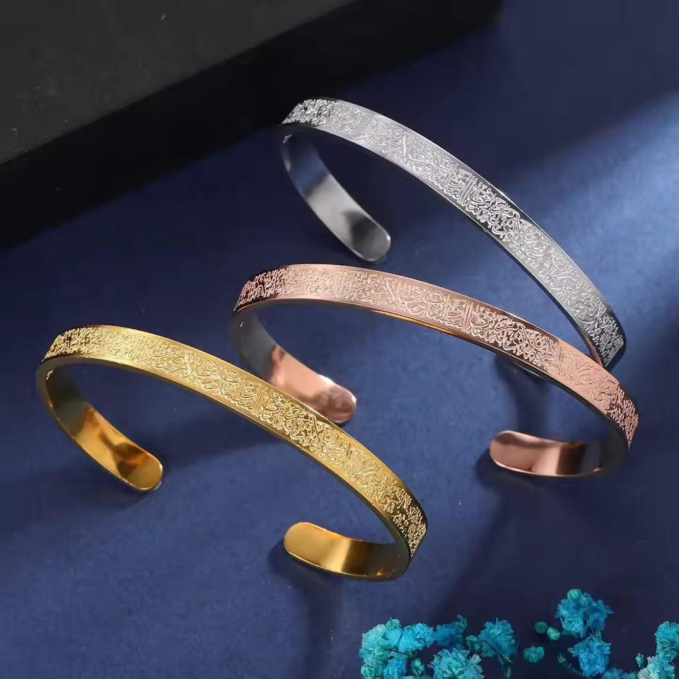 Ayatul Kursi Bracelet — Protection Cuff